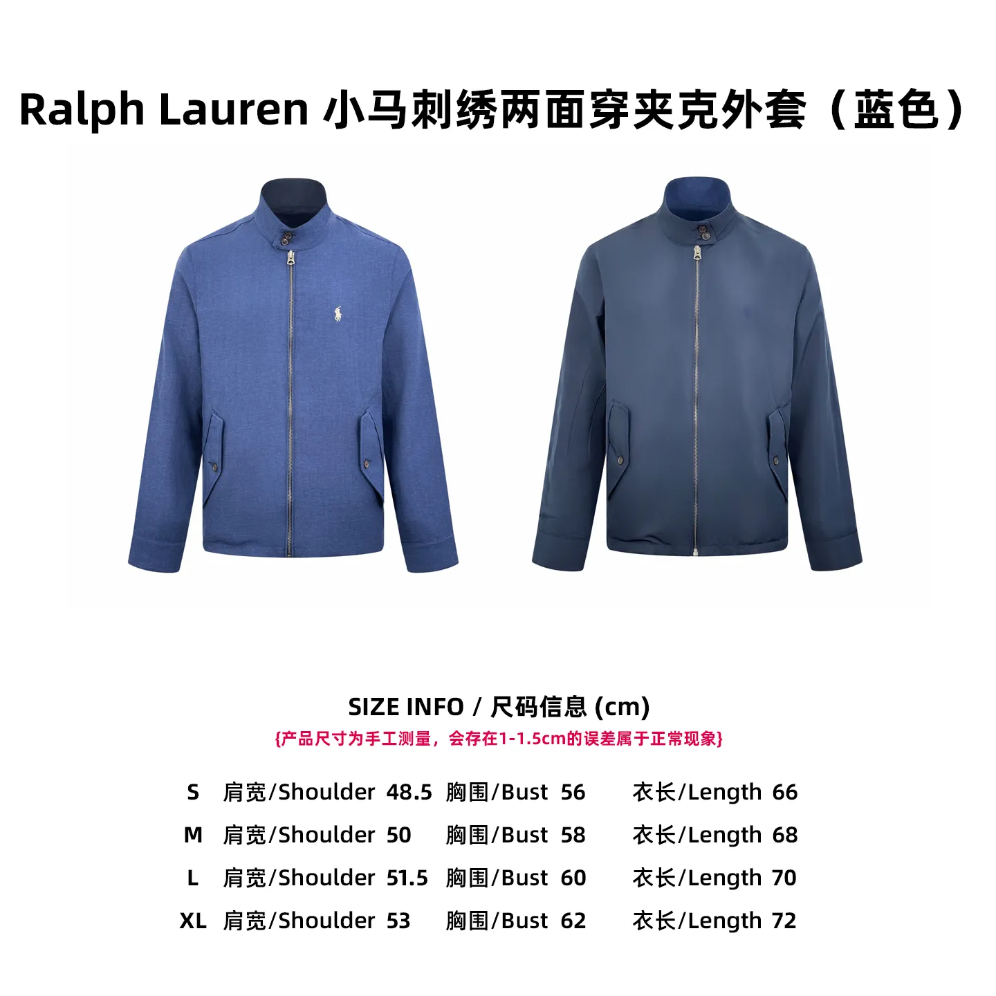[Size Chart] Ralph Lauren Pony Embroidered Reversible Jacket (Blue) P590